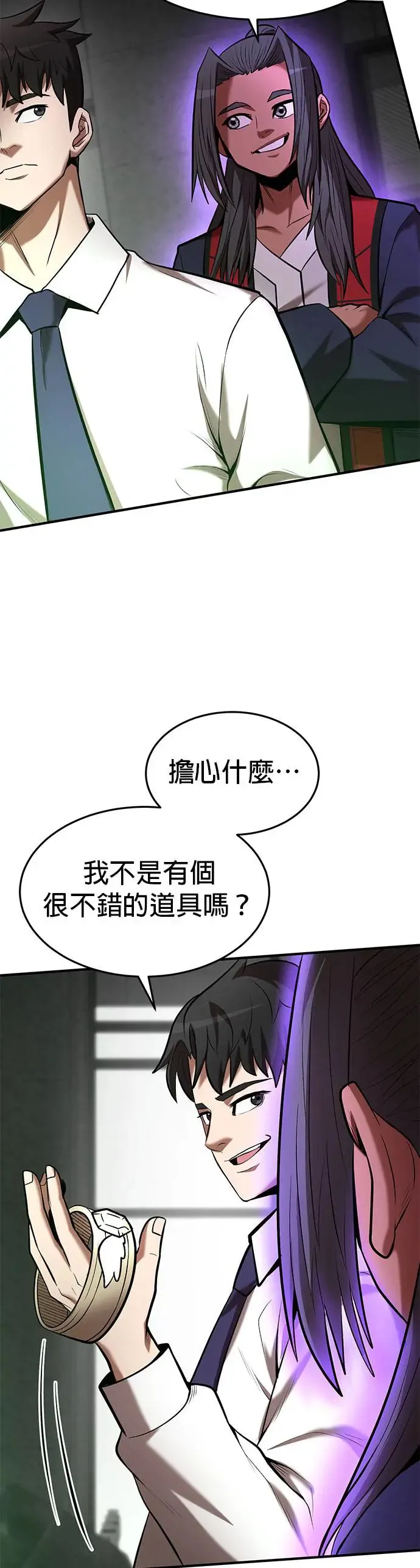 第95话 第33页