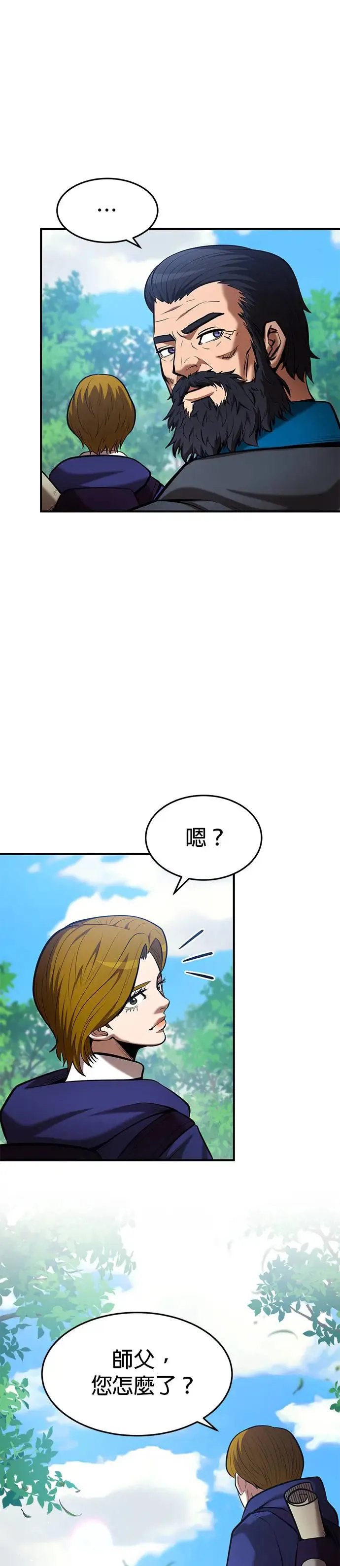 第95话 第36页
