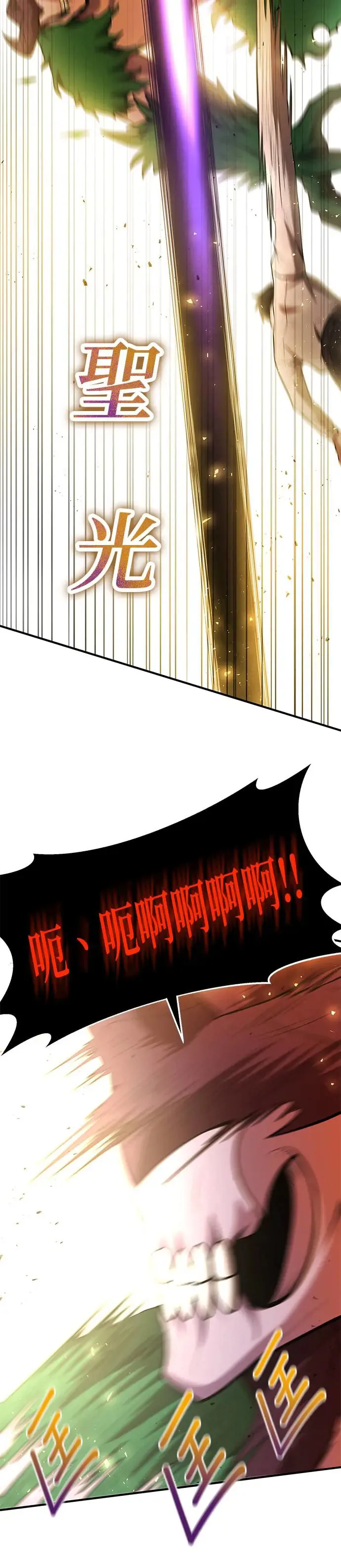 第96话 第30页