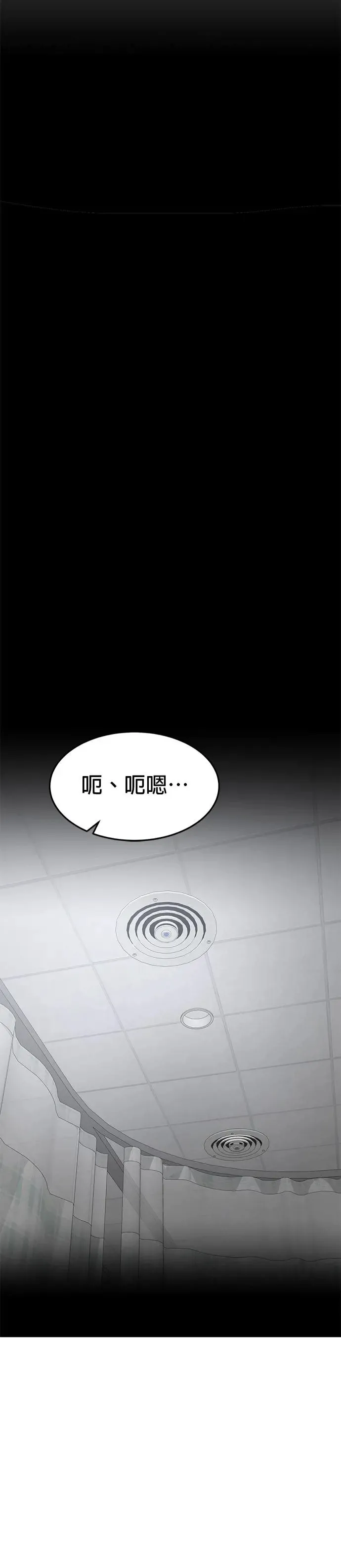 第96话 第32页