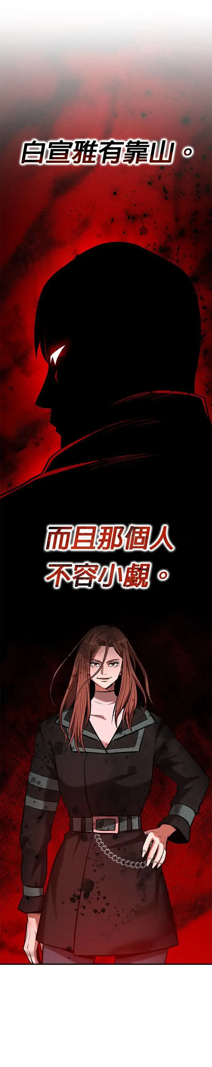 第98话 第36页