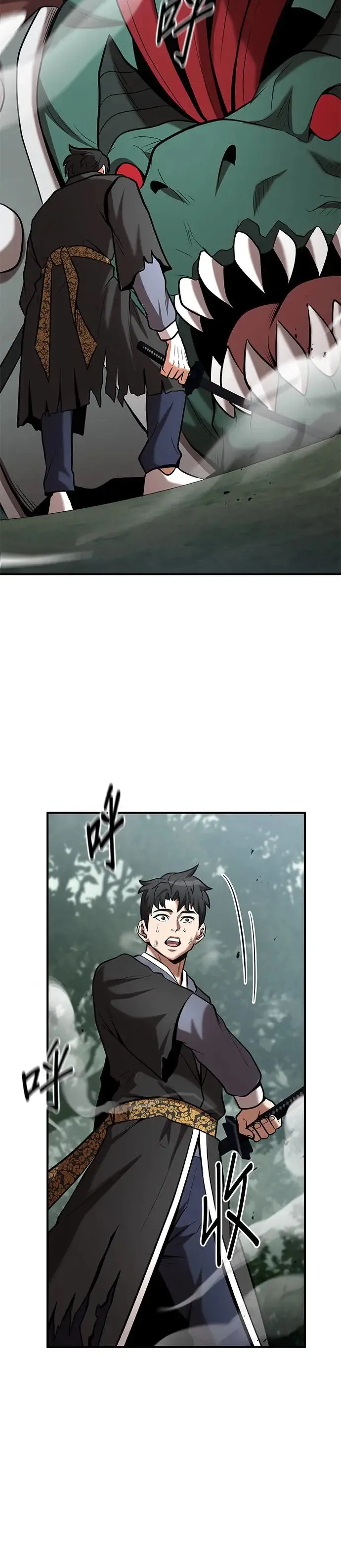 第99话 第19页