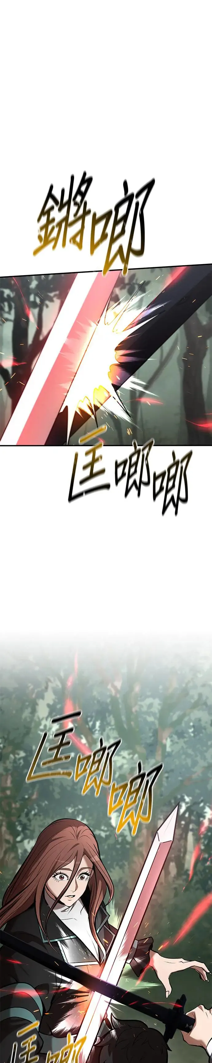 第100话 第19页