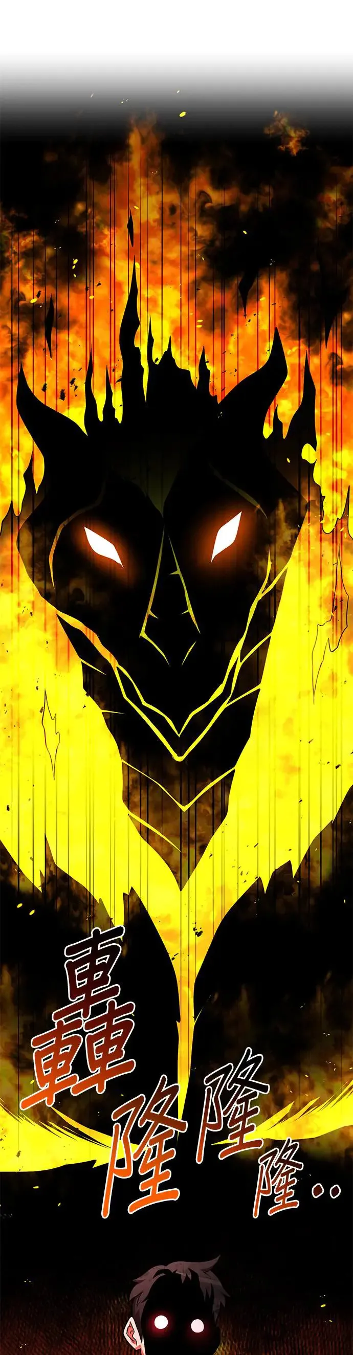 第100话 第35页
