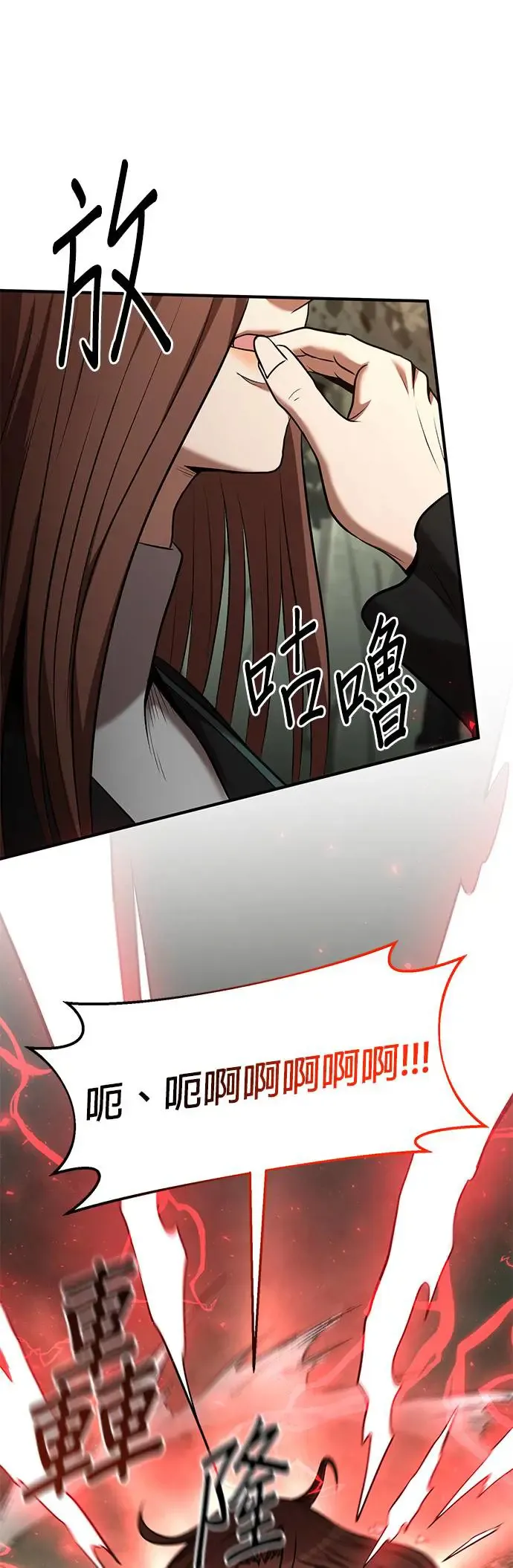 第101话 第9页
