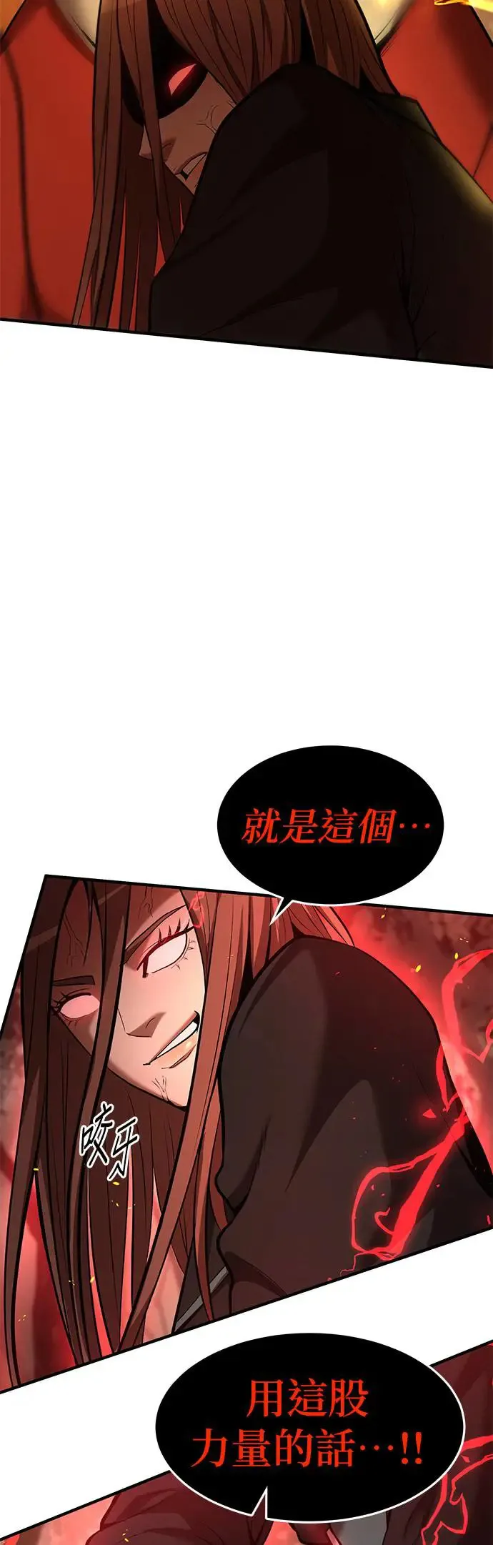 第101话 第14页