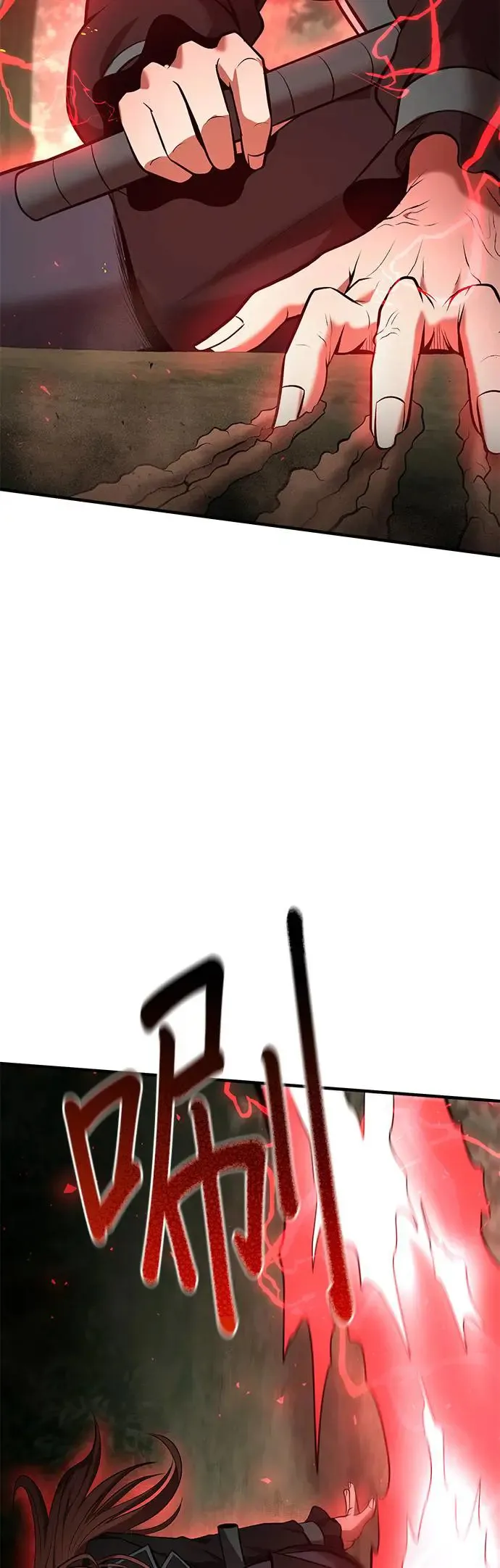 第101话 第15页