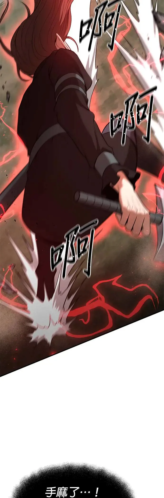 第101话 第28页