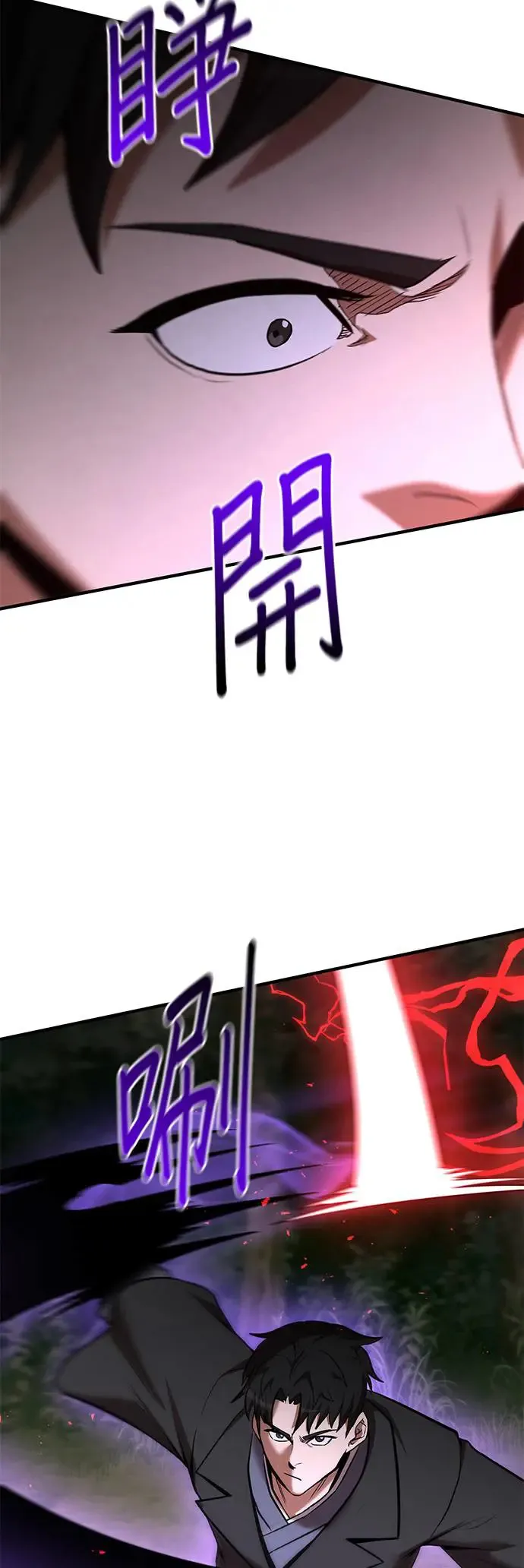 第101话 第34页
