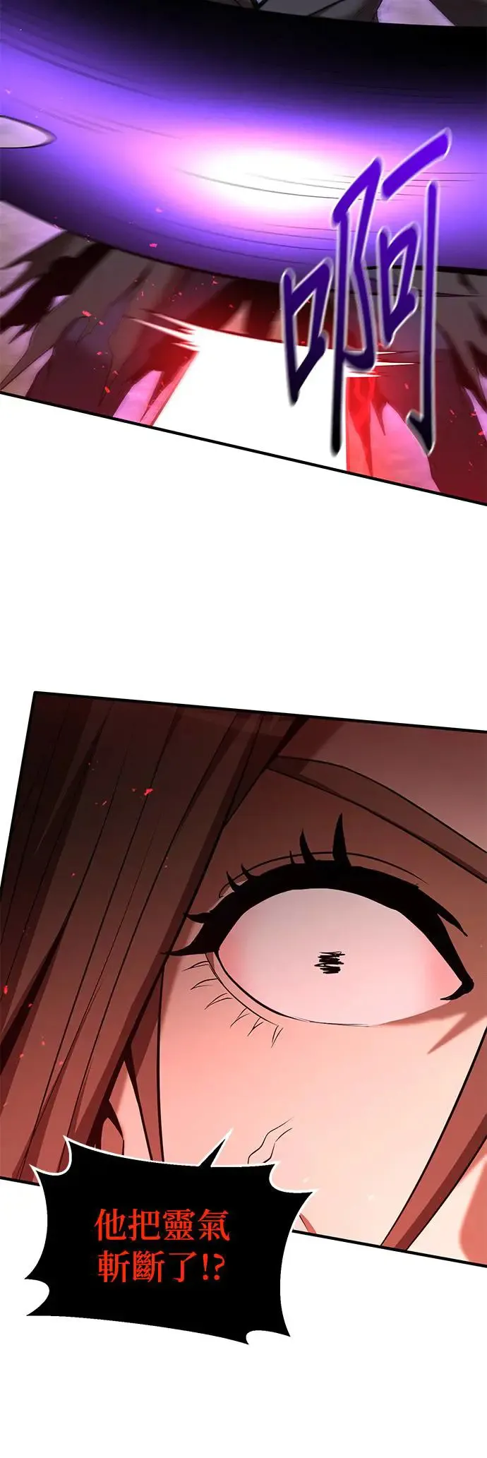 第101话 第35页