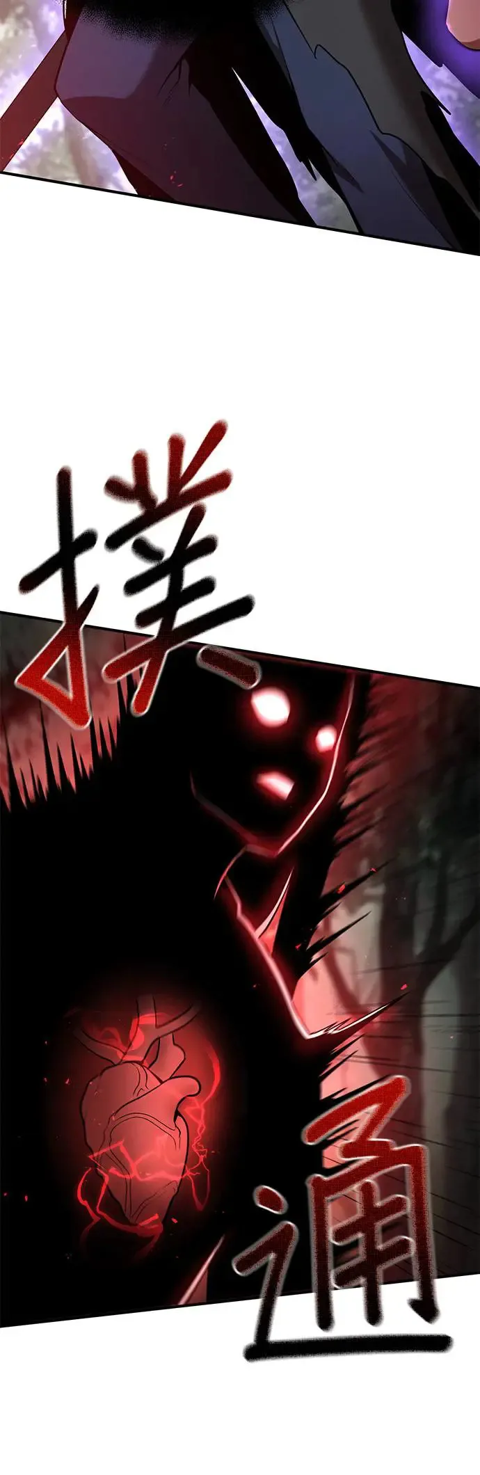 第101话 第53页
