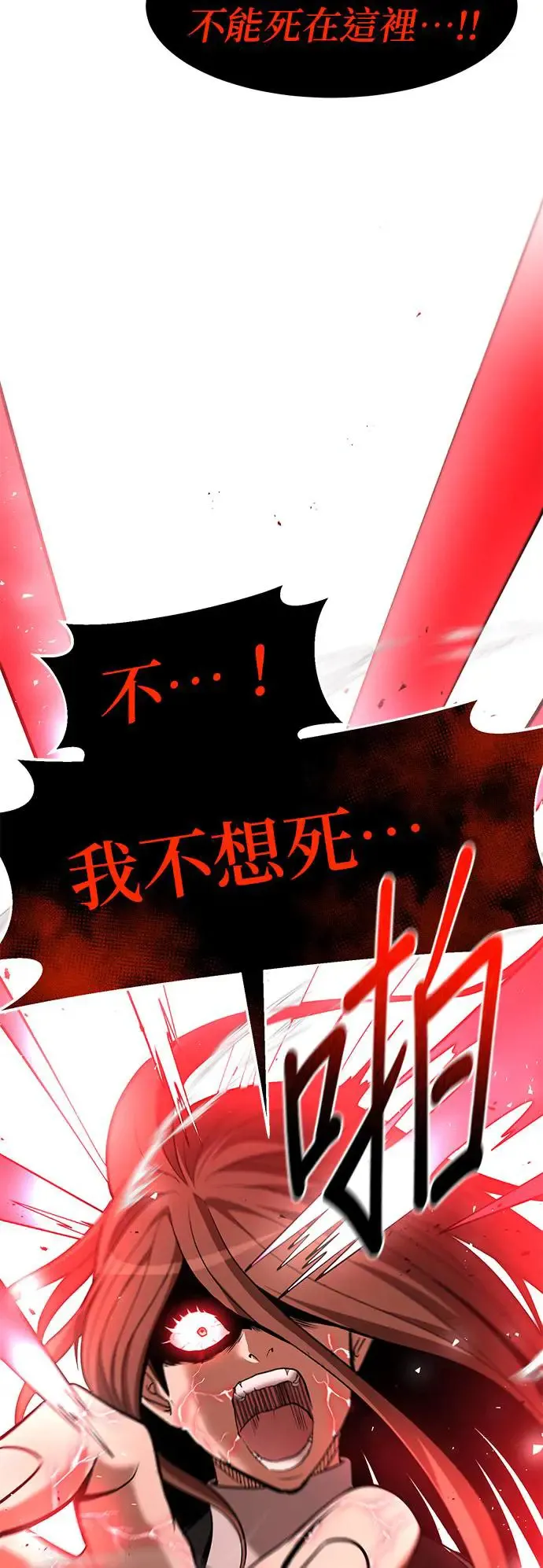 第101话 第62页