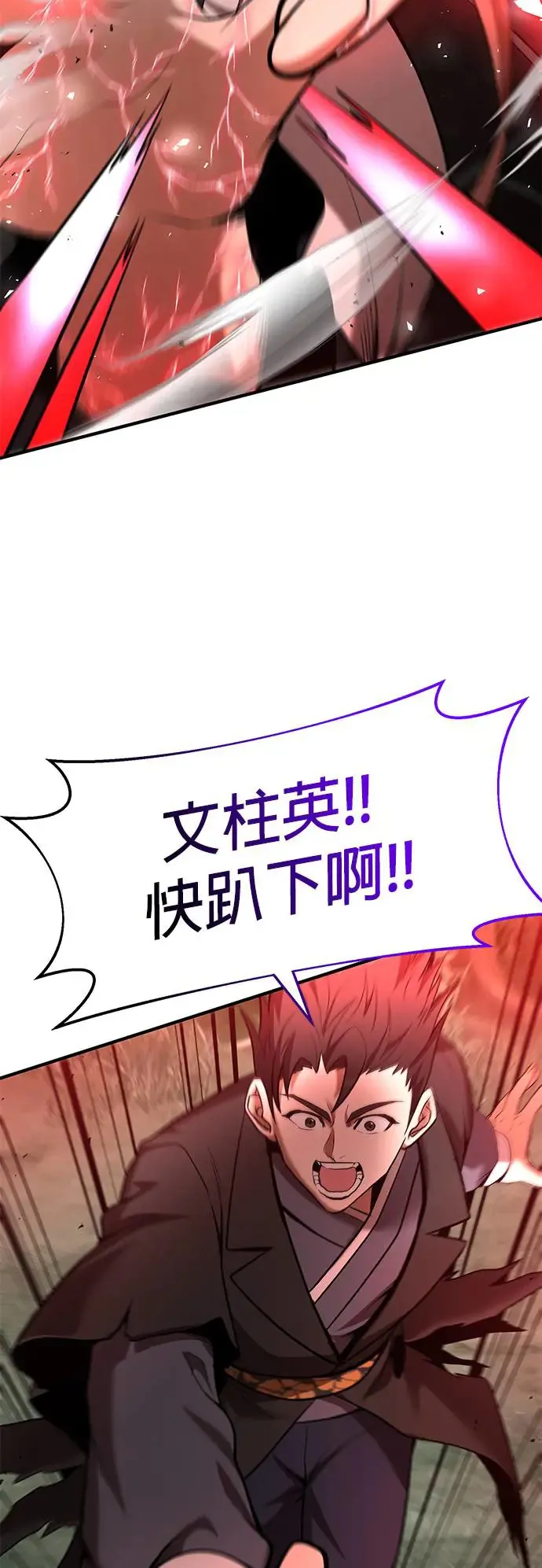 第101话 第63页