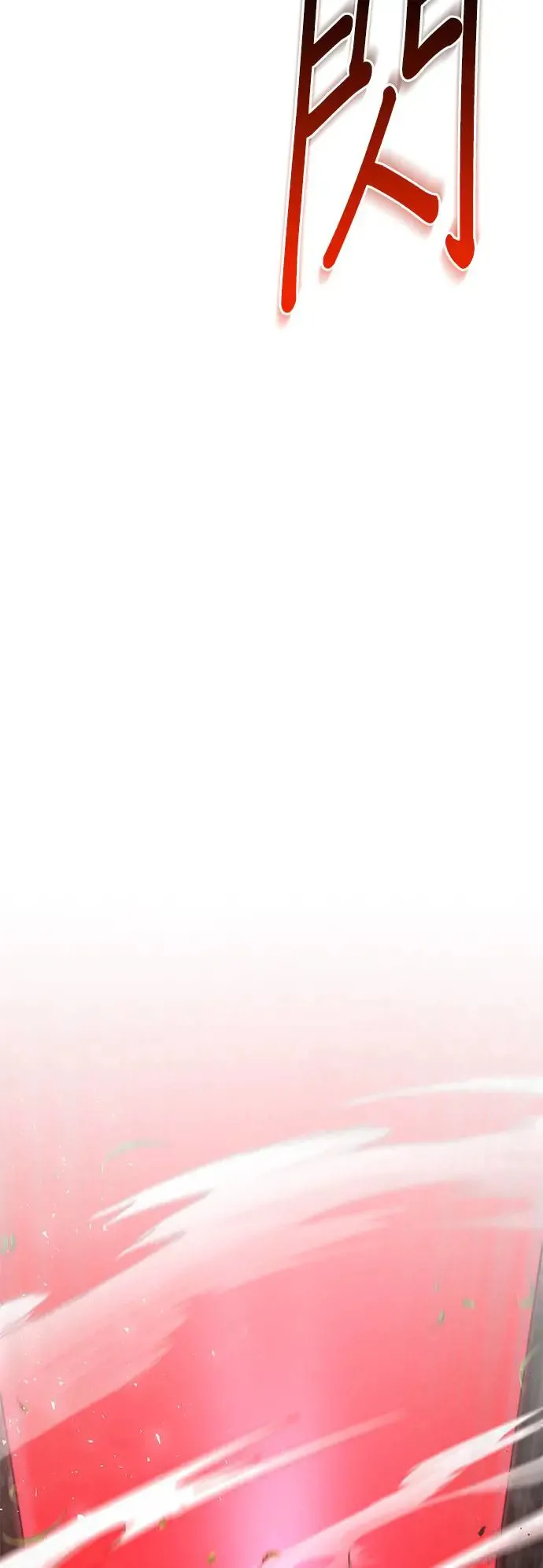 第101话 第65页