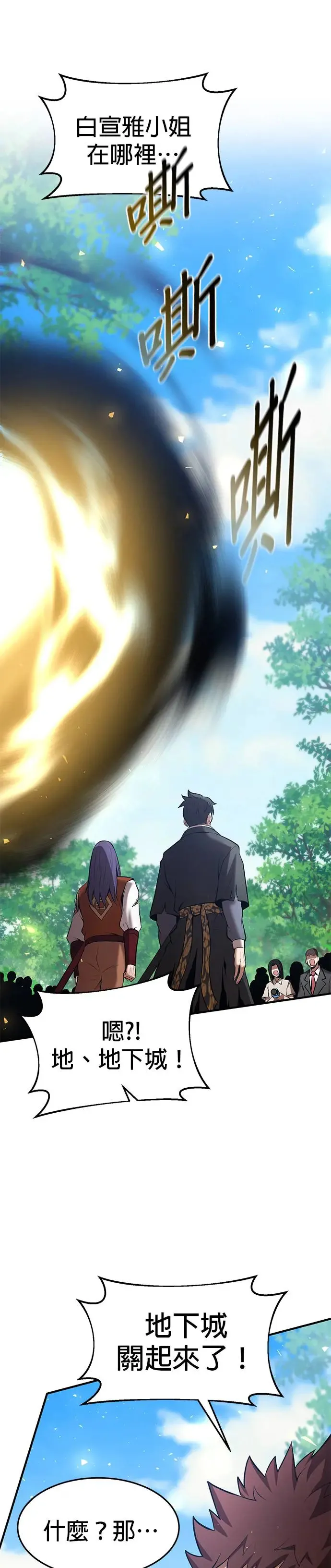 第102话 第17页