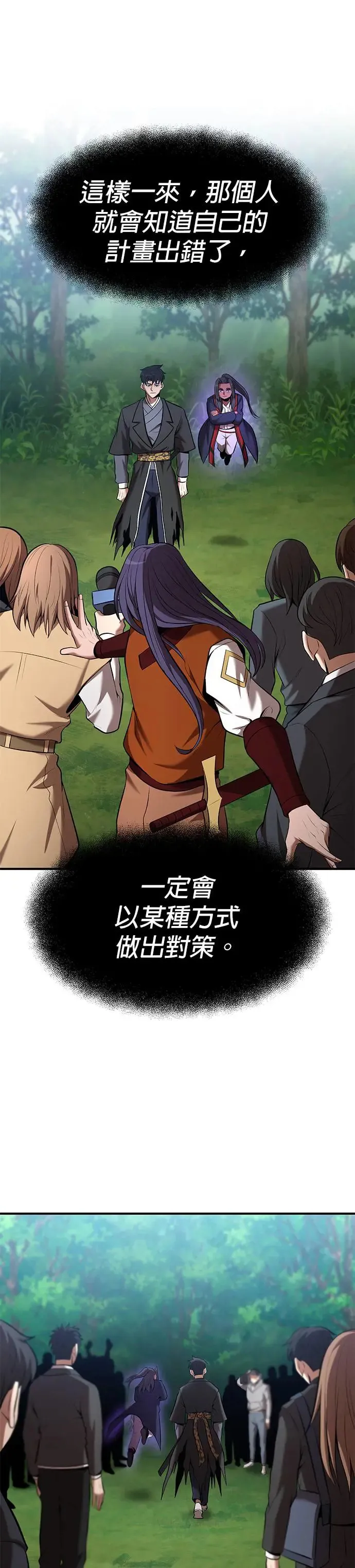 第102话 第24页
