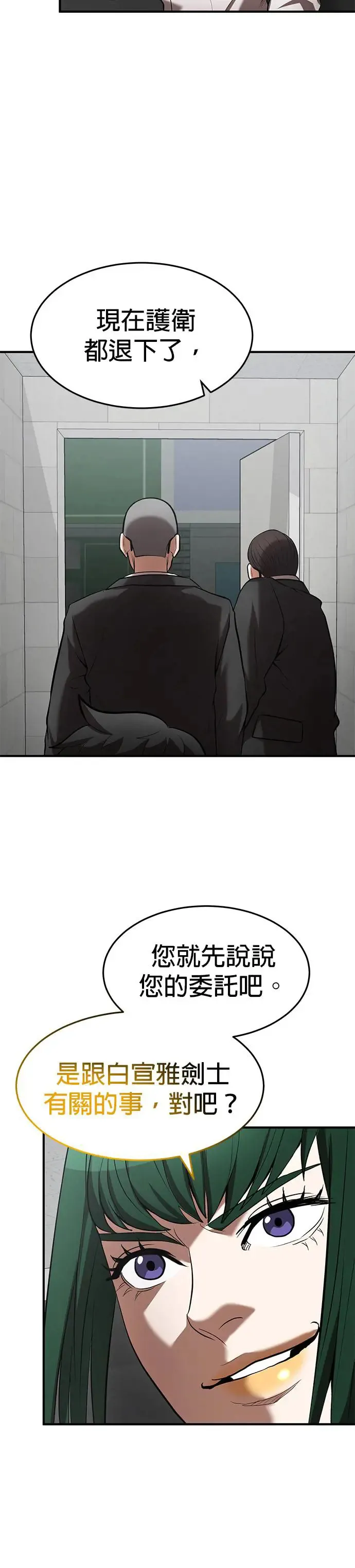 第103话 第17页