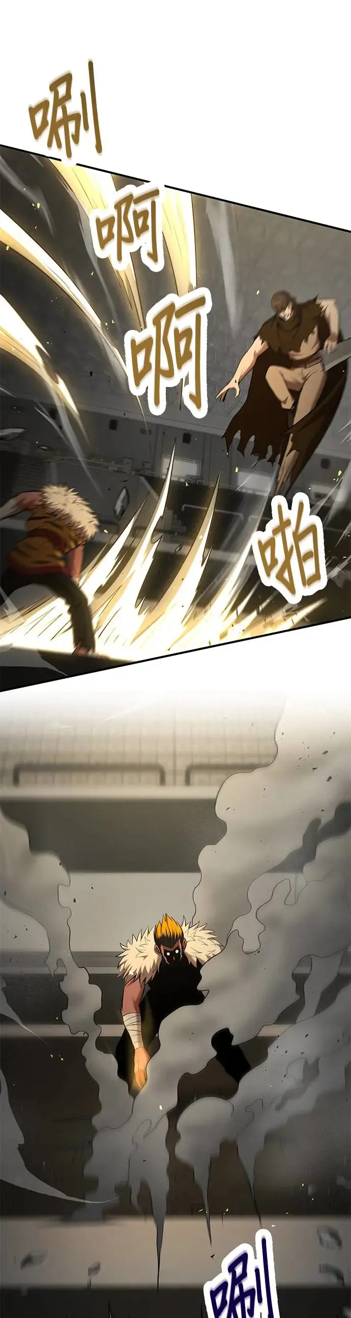 第104话 第29页