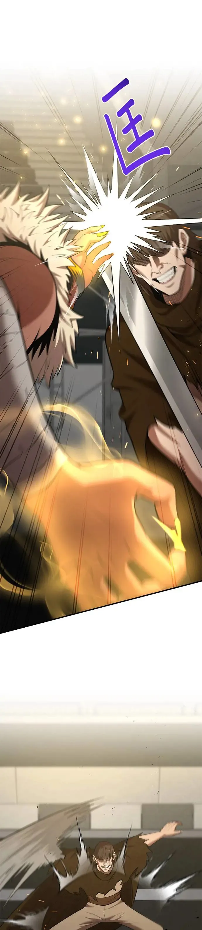 第105话 第1页