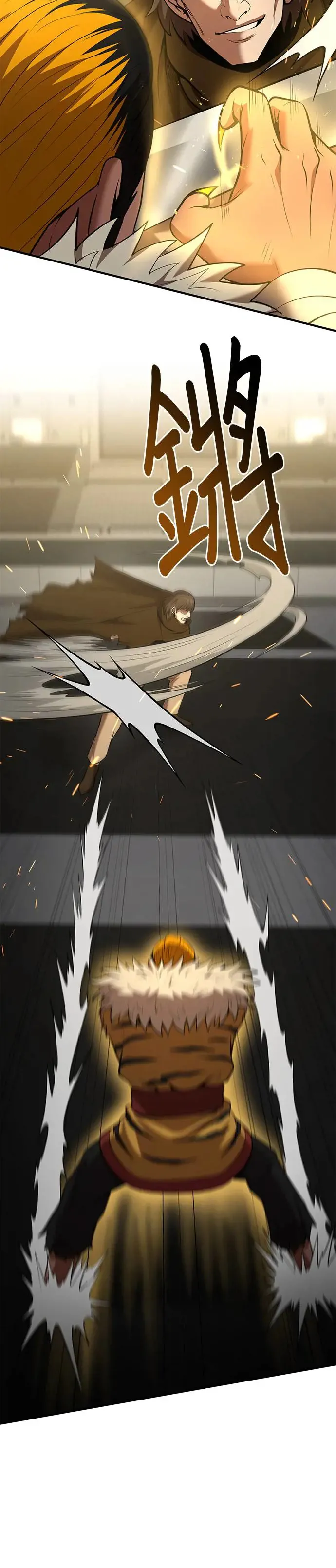 第105话 第12页