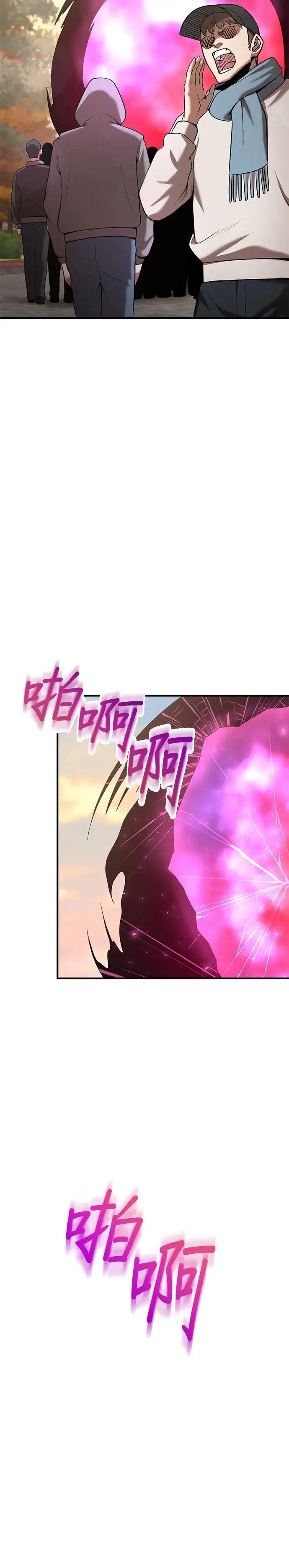 第106话 第35页
