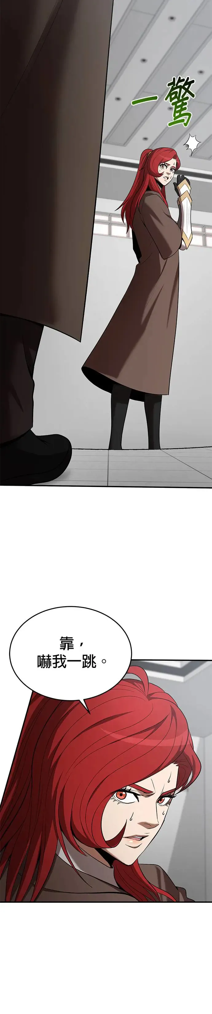 第107话 第4页