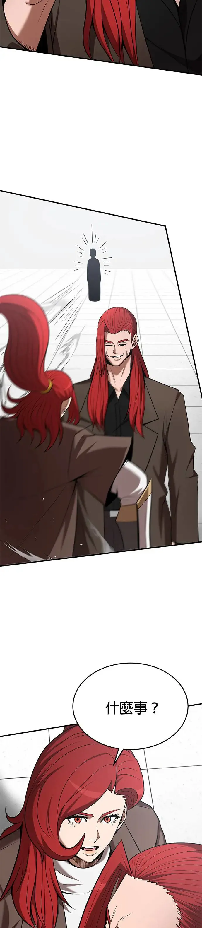 第107话 第6页