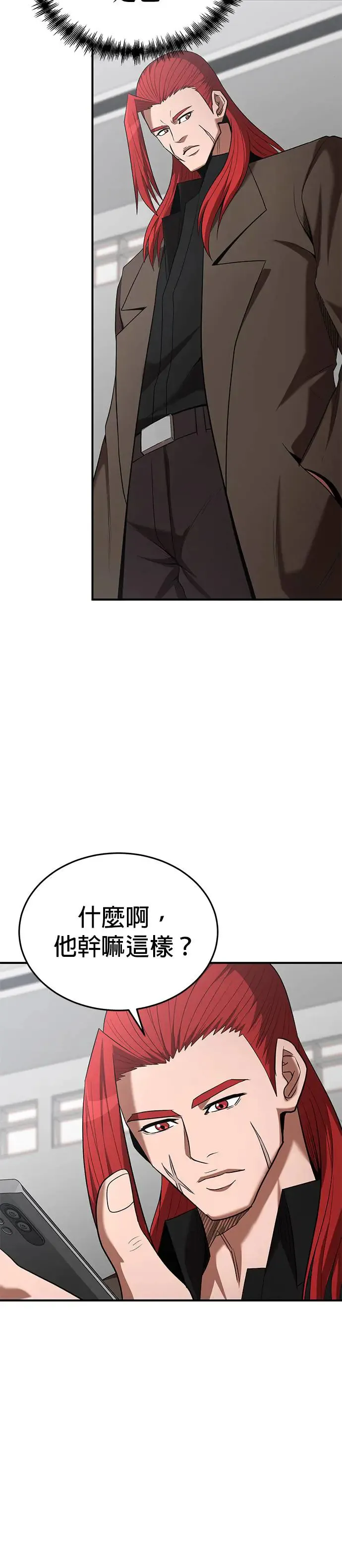 第107话 第12页