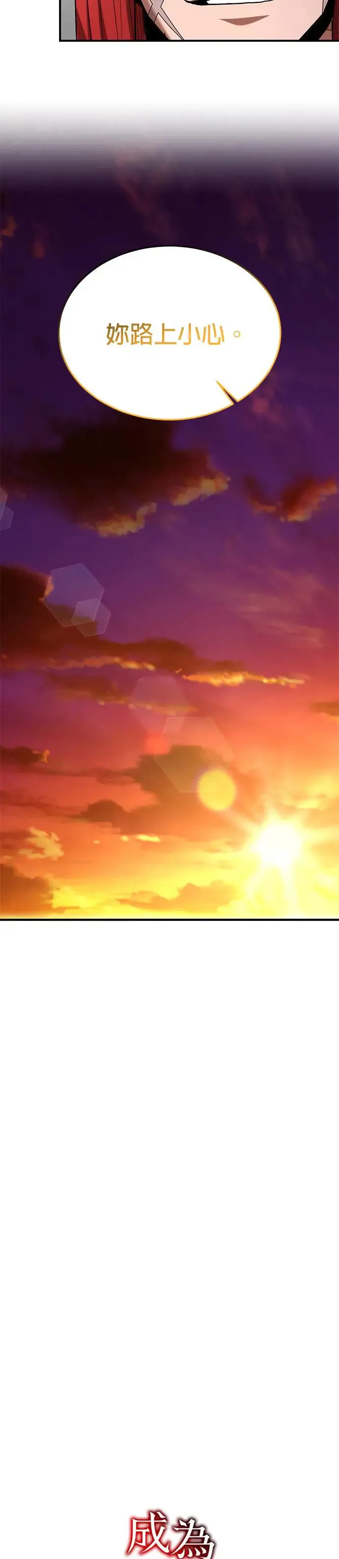 第107话 第14页