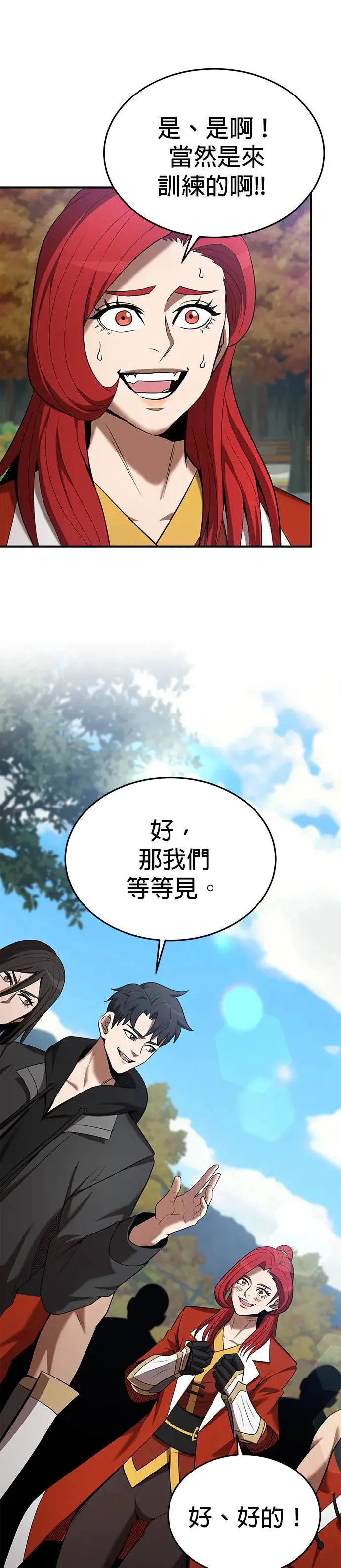 第107话 第21页