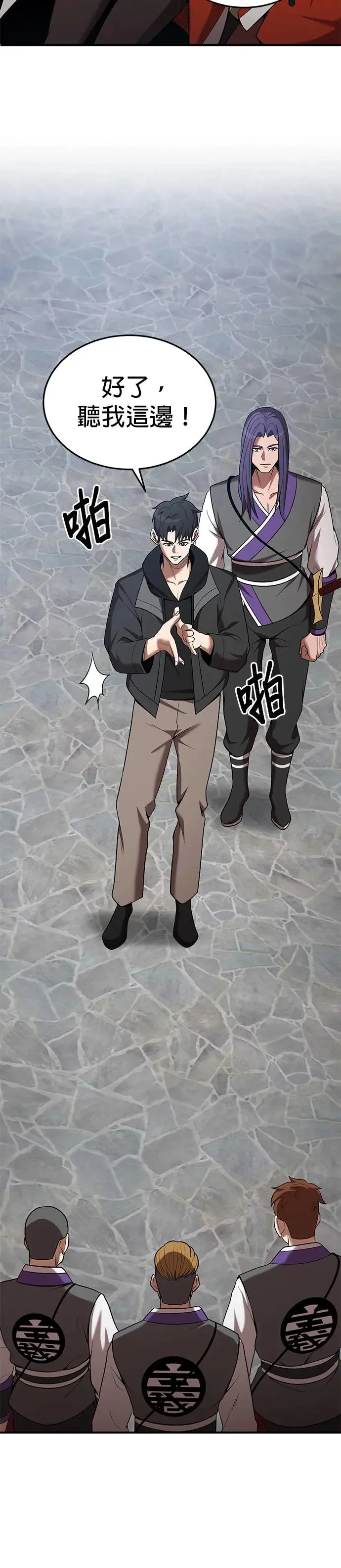 第107话 第22页