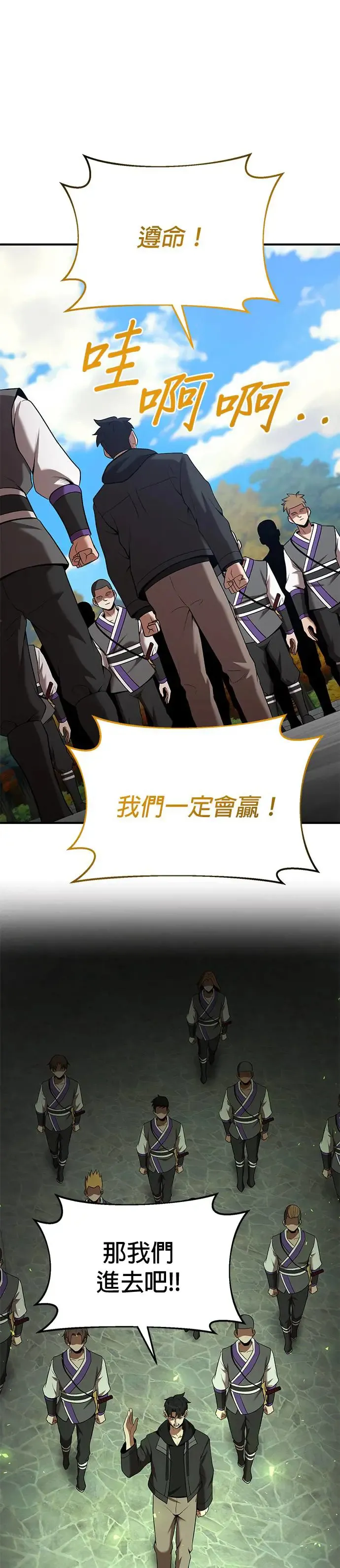 第107话 第25页