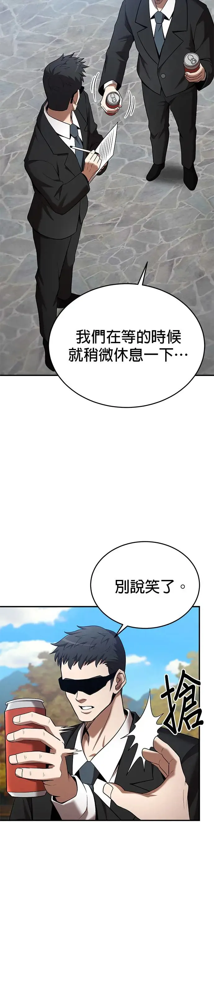 第107话 第28页