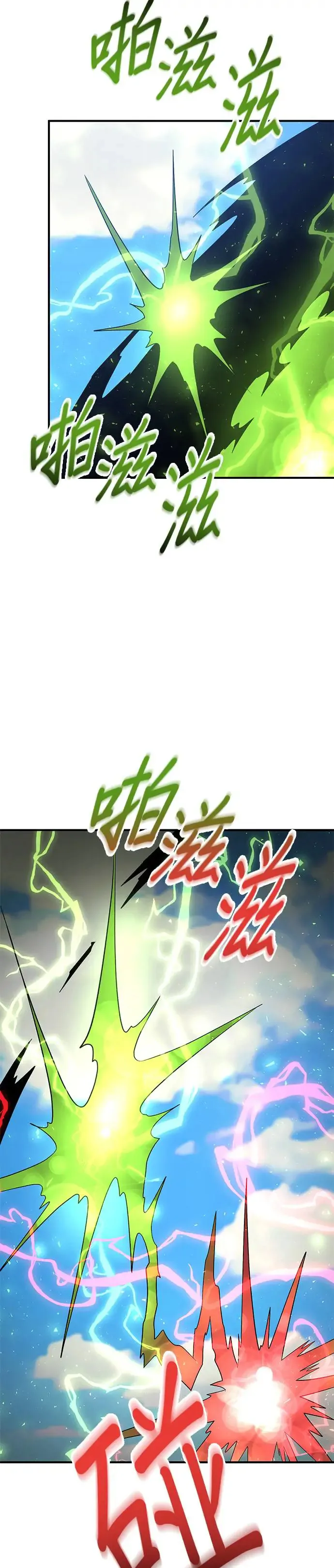 第107话 第30页