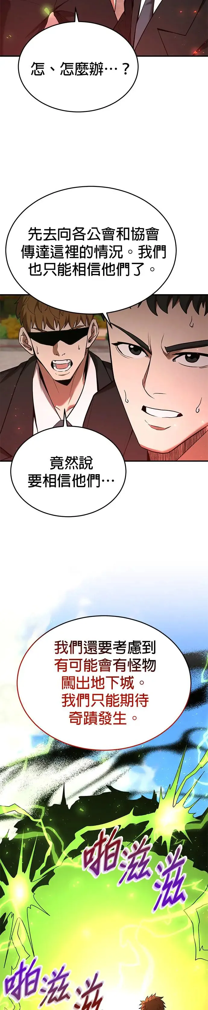 第107话 第35页