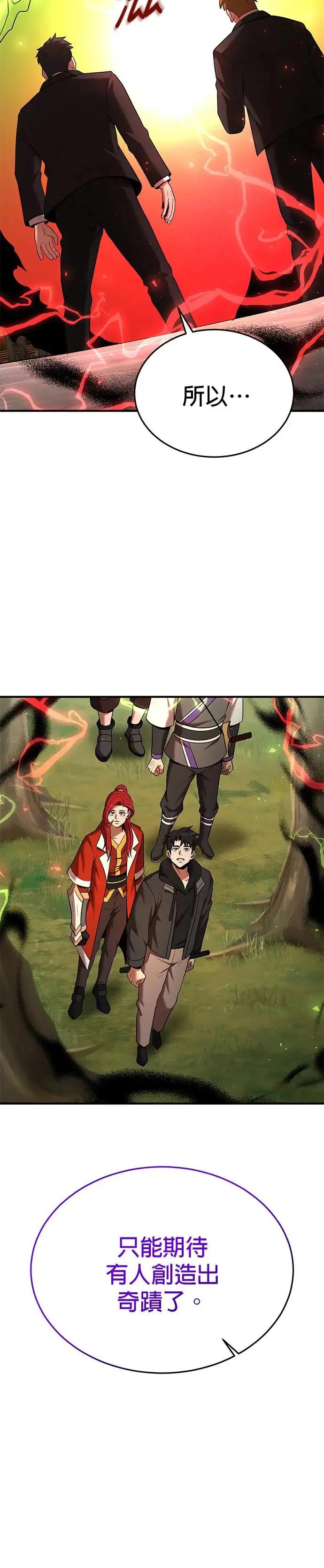 第107话 第36页