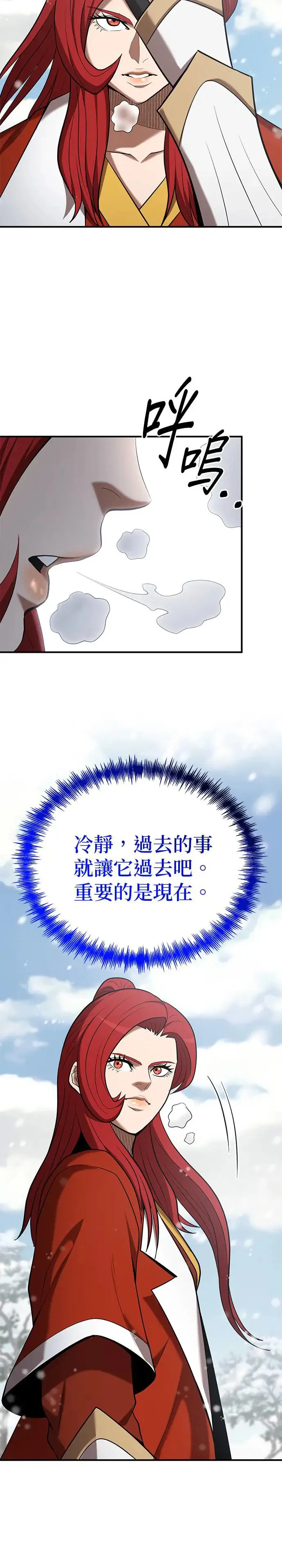 第108话 第11页