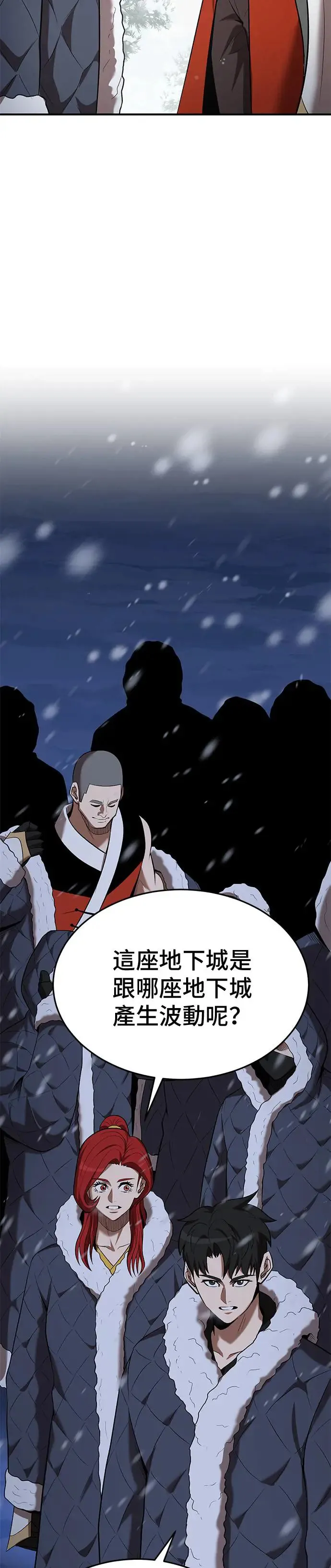 第108话 第17页
