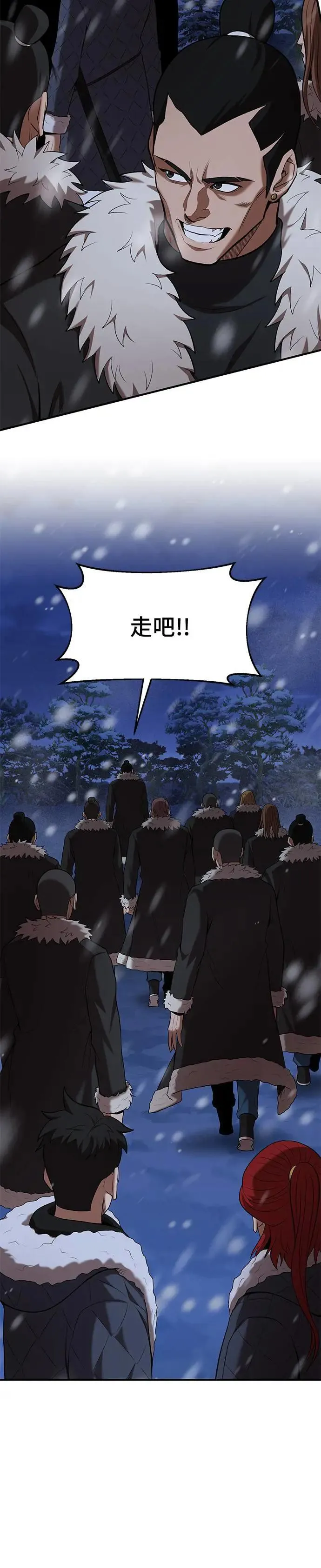 第109话 第19页