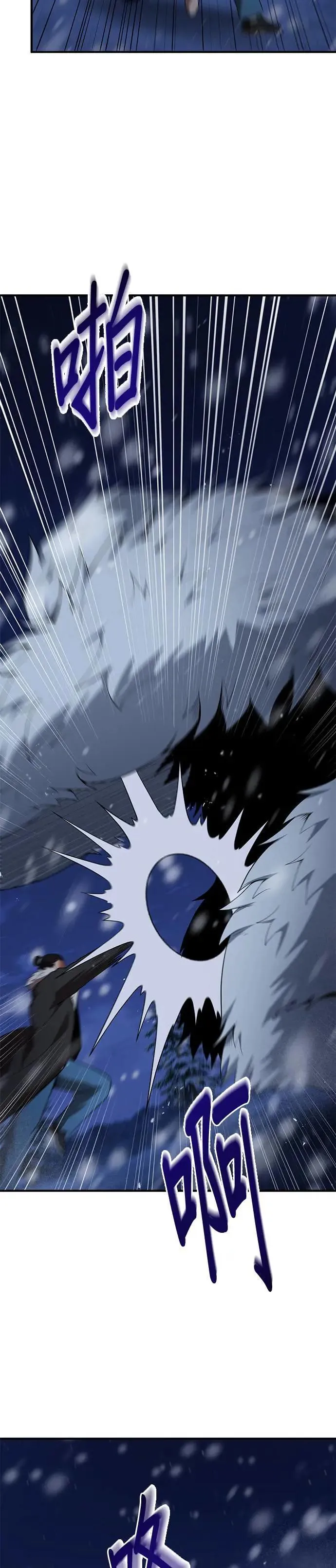第109话 第29页