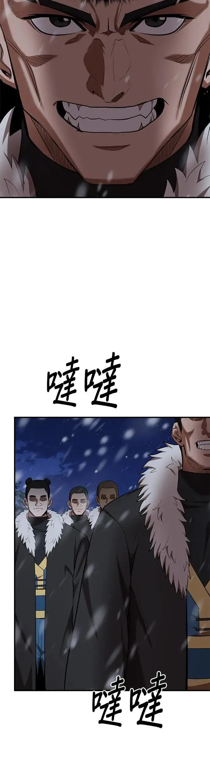 第109话 第33页