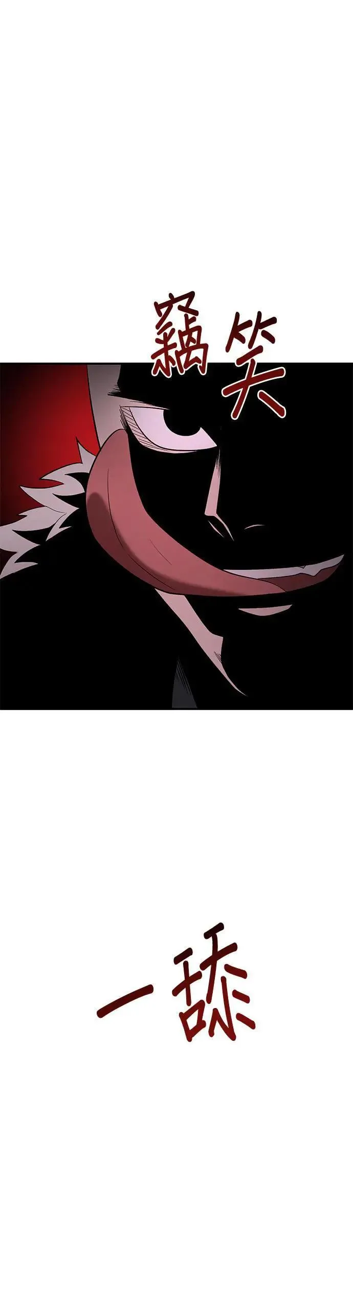 第109话 第34页