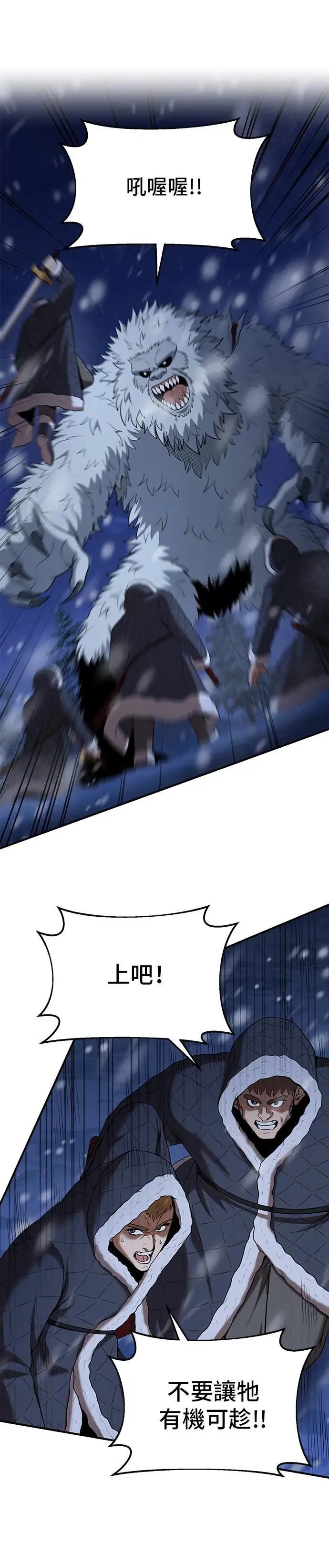 第109话 第36页