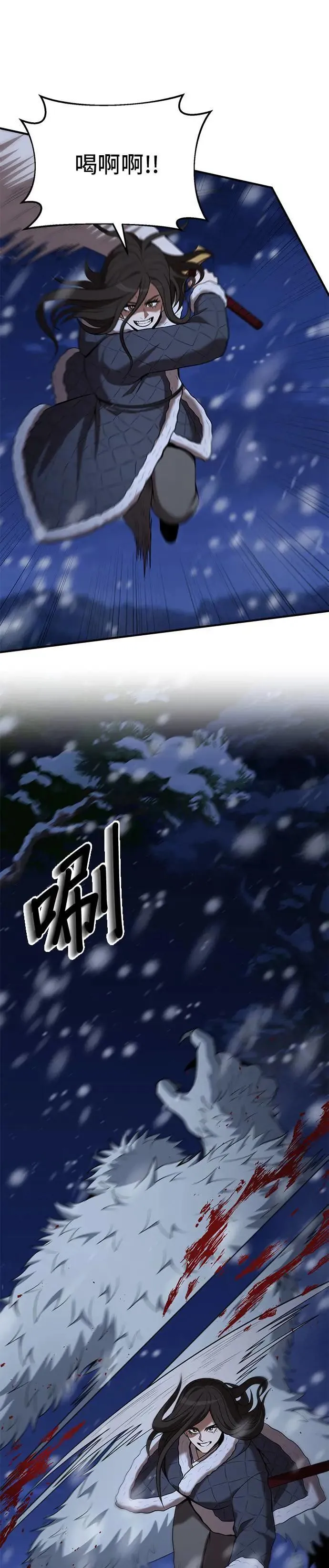 第109话 第37页