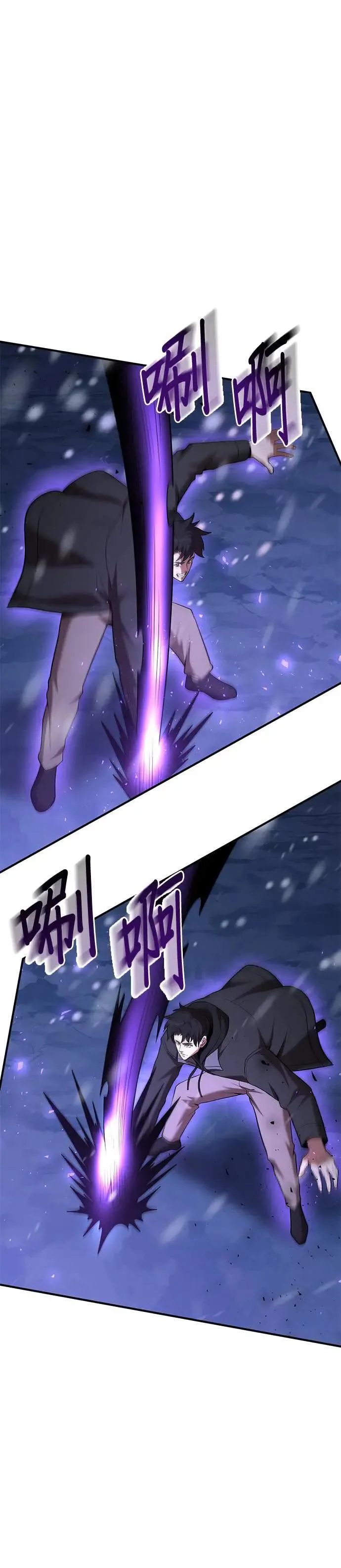 第110话 第28页