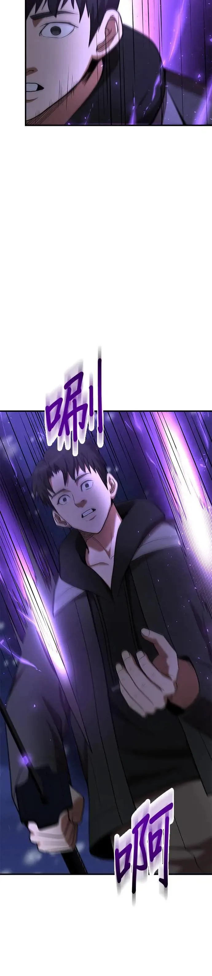 第111话 第12页