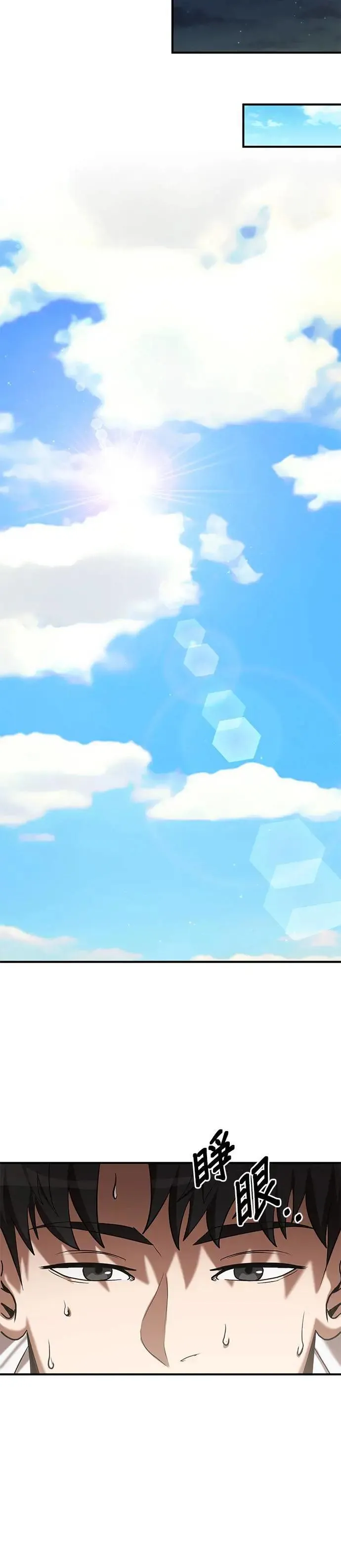 第113话 第27页