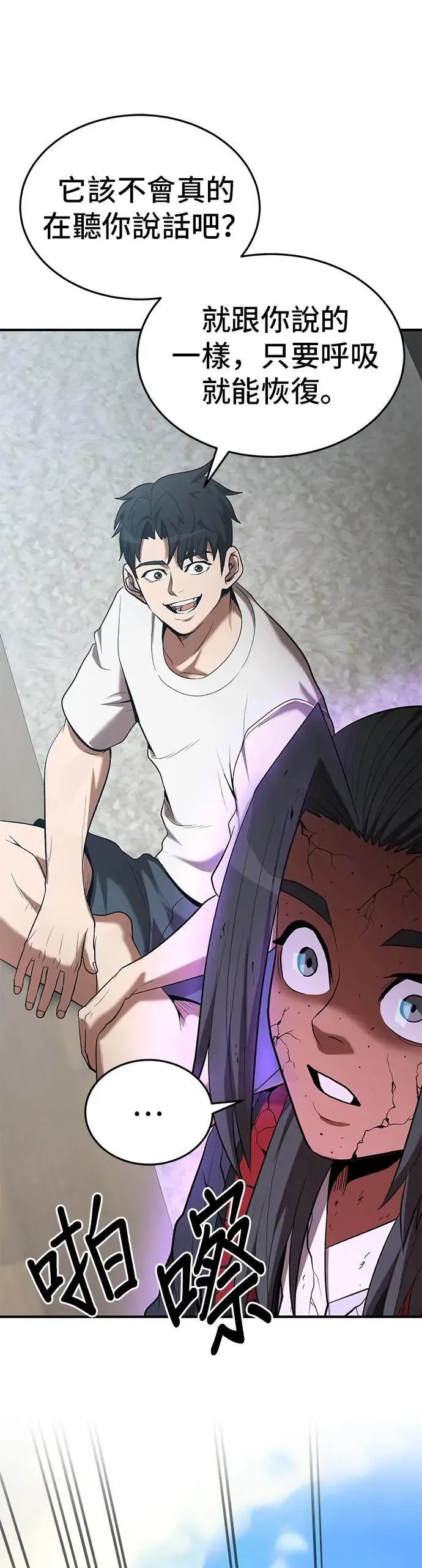第113话 第32页