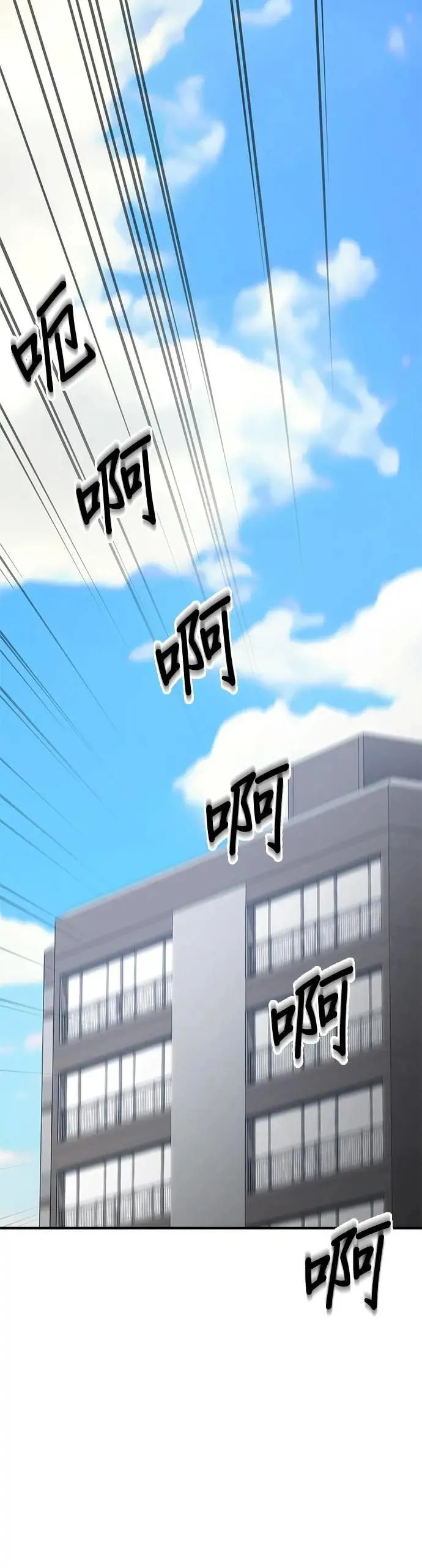 第113话 第33页