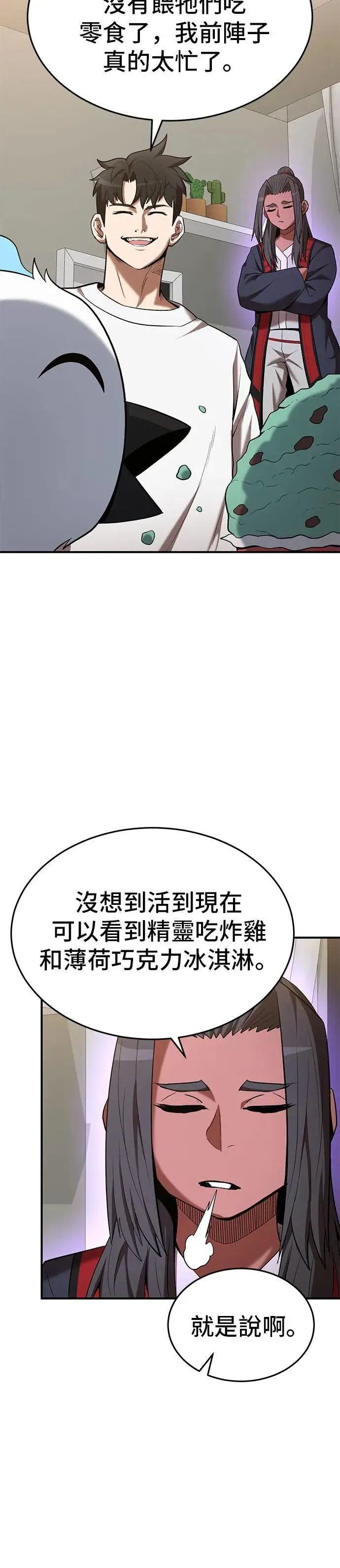 第113话 第36页